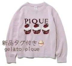 2025年最新】ジェラートピケカップケーキ柄の人気アイテム - メルカリ