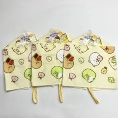 【大幅値下げ‼️】すみっコぐらし おでかけタオル ループ付き 3枚セット