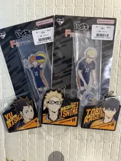 ハイキュー　一番くじ　下位賞セット