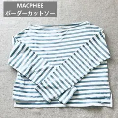 【MACPHEE】Sサイズ ショート丈 ボーダー 長袖 カットソーのサムネイル