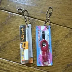 チャッカマン キーホルダー 2個セット