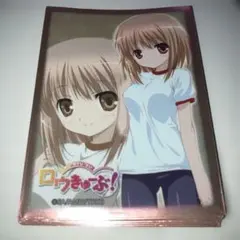 ロウきゅーぶ！ 香椎 愛莉 ブシロードスリーブ　12枚