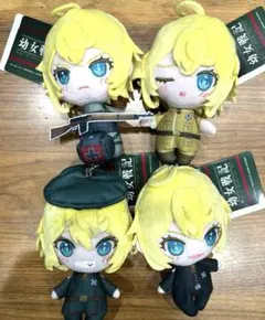 幼女戦記 ふぁぶぬい ぬいぐるみマスコット 全4種セット　プライズ