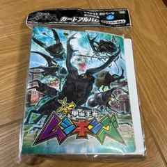 ポケモンカード コレクションファイルプレミアム ゼクロム レシラム 2