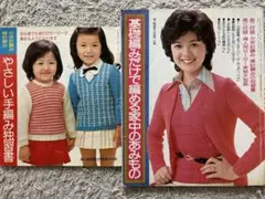 ⚠️レア おかあさんといっしょファミリースタジオ 1999年4月号 - メルカリ