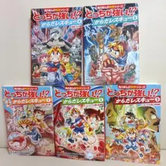 ライブオンCARDLIVER翔 全6巻セット - メルカリ