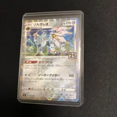 リーリエ tr ミラー 2025年最新】リーリエ ミラーの人気アイテム - メルカリ