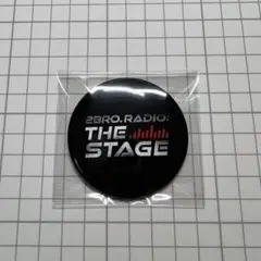 2BRO. RADIO：THE STAGE 缶バッジ　ロゴ