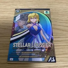 アーセナルベース　ステラ・ルーシェ　Uレア　殲滅