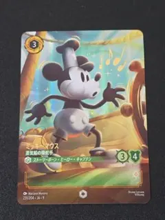 2026年最新】ロルカナ ミッキー エンチャンテッドの人気アイテム