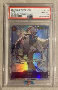 希少】ワンピースカード ガープ レア パラレル【PSA10】頂上決戦