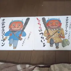 Item thumbnail for item 7a508bd3-a9ce-498d-8b95-e02bee14f983