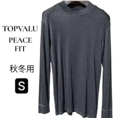 TOPVALU トップバリュ 秋冬用 ストライプ 長袖 インナー Sのサムネイル