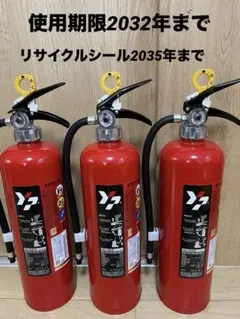HATSUTA クマさん消火器 インテリ オシャレ 新品未使用！ - メルカリ