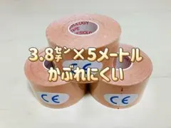 キネシオロジーテープ　３巻イオテープ　テーピング　3.8㌢×5メートルのサムネイル