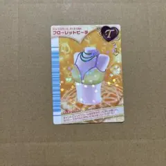 2025年最新】オシャレ魔女ラブandベリー フィナーレの人気アイテム