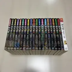超美品】銭天堂 全巻 1巻〜20巻 + 番外編 天獄園 - メルカリ
