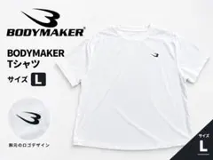 BODYMAKERトレーニングTシャツ ホワイト