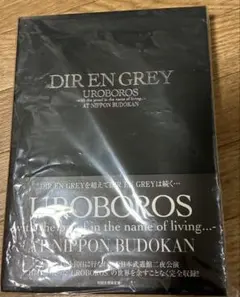 DIR EN GREY UROBOROS AT NIPPON BUDOKAN