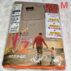 アズ エクスラン 肌着 長袖 ボタン付き シャツ M メンズ 紳士 裏起毛