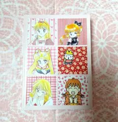 なかよし　付録　1996年手帳