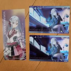 宵崎　奏 イラストカード 3枚セット