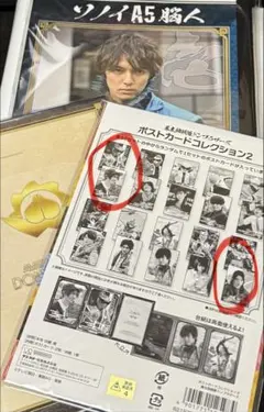 葉山侑樹 コメントサイン入り ポストカード 葉山侑樹 岡本侑樹 直筆サイン入り生写真 カード - メルカリ