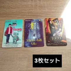 即購入⭕️ムビチケ 使用済みチケット 嵐 二宮和也 相葉雅紀 櫻井翔