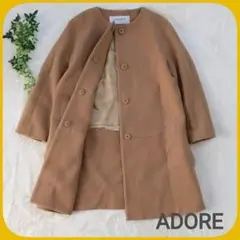 【極美品】ADORE アドーア ノーカラーショートジャケット ギャザー ベージュ 極美品】ADORE アドーア ノーカラーショートジャケット ギャザー