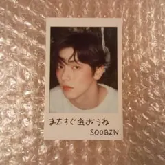 TXT Starkissd アルバム ソロ盤 トレカ チェキ スビン 1枚