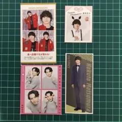【匿名配送】松村北斗 証明写真 推しお守り ハッピー4カット 推しおり