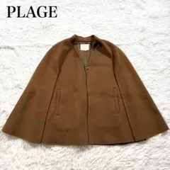 2026年最新】plage ハミルトンノーカラーコートの人気アイテム - メルカリ