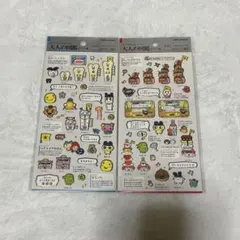 大人の図鑑 シール たまごっちのプチプチおみせっち編