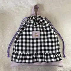 体操服袋　ライラック紫色　さくらんぼ　フリル　お着替え袋　巾着　チェック柄