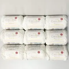 セリア　毛糸　NEW コットンベビー　No.2001　ホワイト　白　9玉