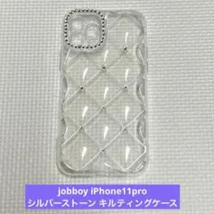 jobboy iPhone11pro シルバーストーン キルティングケース