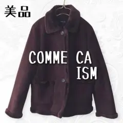 美品　コムサイズム　COMME CA ISM　ボアムートンコート　アウター