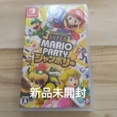◆新品未開封◆スーパーマリオパーティ Nintendo Switch