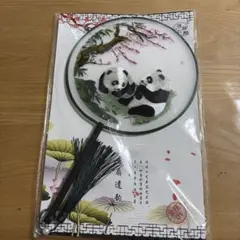 【新品】パンダ　刺繍団扇　中華雑貨　中国刺繍団扇　扇子　中国伝統　うちわ　せんすのサムネイル