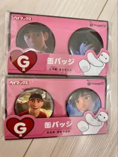 ベイマックス Happyくじ 缶バッジ G賞 ディズニー 一番くじ ヒロ タダシ