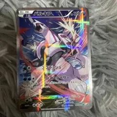 2026年最新】ポケカ legend パルキアの人気アイテム - メルカリ
