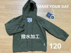 MAKE YOUR DAY フード付きジャケット カーキ 120cmのサムネイル