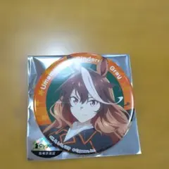 ウマ娘シンデレラグレイ缶バッチオートバックスコラボ。シンボリルドルフ。