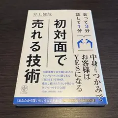 Item thumbnail for item 71601cce-d0ac-4acc-b8d7-11830a7e3dd0