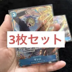 ワンピースカード サンジOp15-047 パラレル