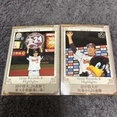 激レア✨2021 BBM  田中将大 15枚限定「Phantom」箔色違い 激レア✨2021 BBM 田中将大 15枚限定「Phantom」箔色違い 2025