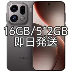 新品未開封】OPPO Find X9 Ultra 16GB/512GB黒中国版 - メルカリ