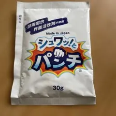 슈와토 펀치 워싱 파우더 30g