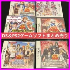 【最終値下げ】テニスの王子様 DS PS2 ゲームソフトまとめ売り