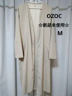☆新品未使用☆OZOCオゾック薄手アウターMカーディガン
